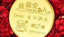 送对象的祝福语