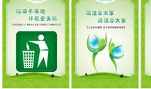 保洁企业服务温馨口号