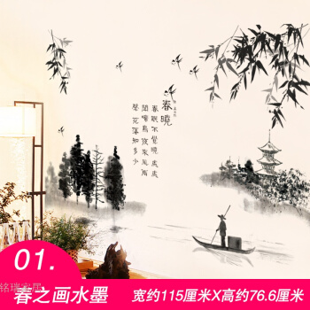与风景有关的谚语