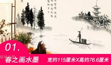 与景色有关的谚语