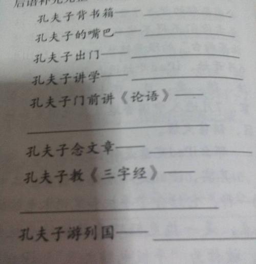 寓言自describe