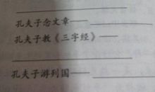 形容自不量力的歇后语