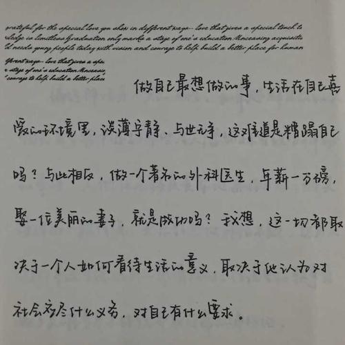 描述情感句子