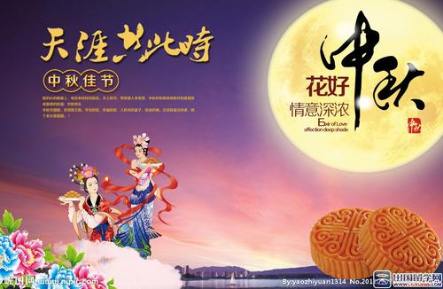 出国留学的简单祝福