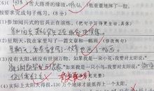 耸立造句子大全