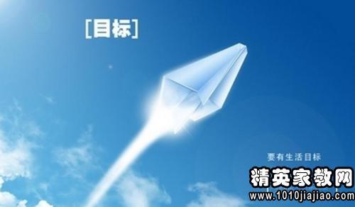 雄心勃勃的雄心壮志