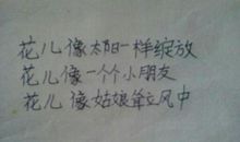 描写宽容的比喻句