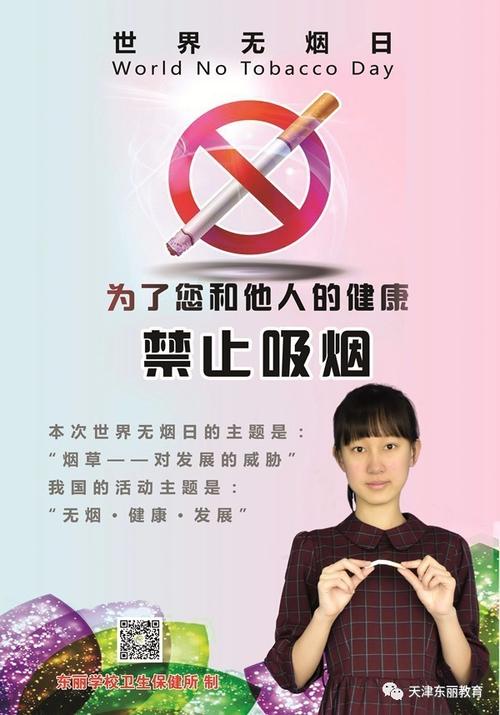 卫生日口号