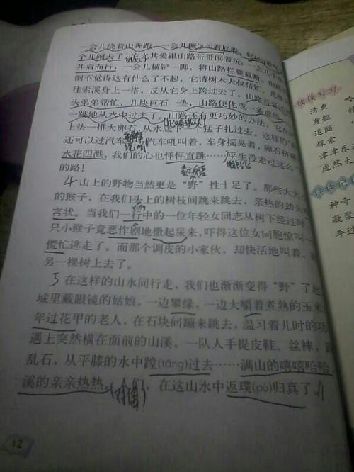 隐喻句