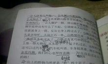 小学生排比比喻句