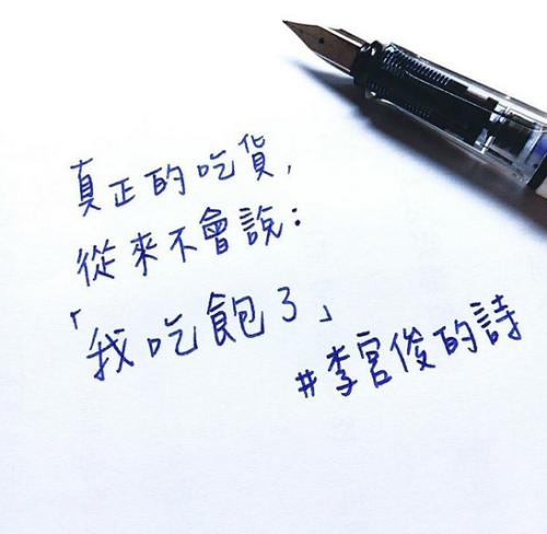 文学句