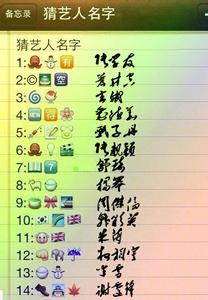 最新版本的2019女孩