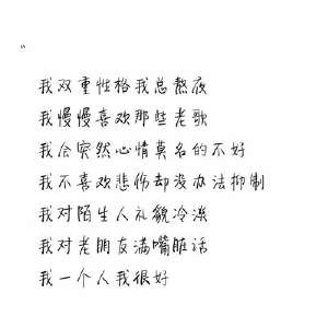 多情的谈话