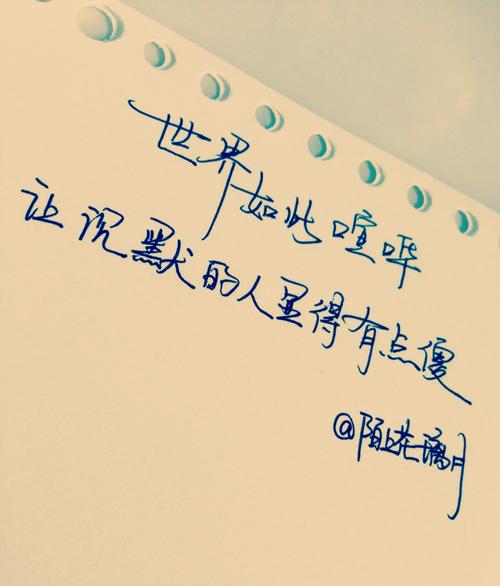 情绪引述短句