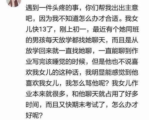 傲慢地说话