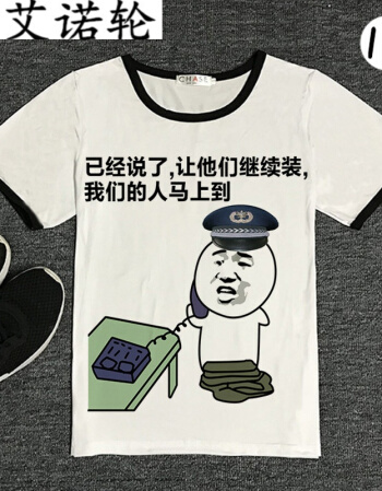有趣的句子