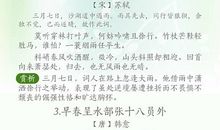 描写春天的诗句子