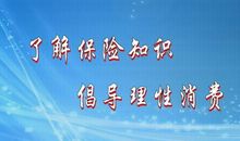 公司开会口号大全