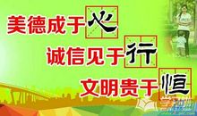 公益标语广告语