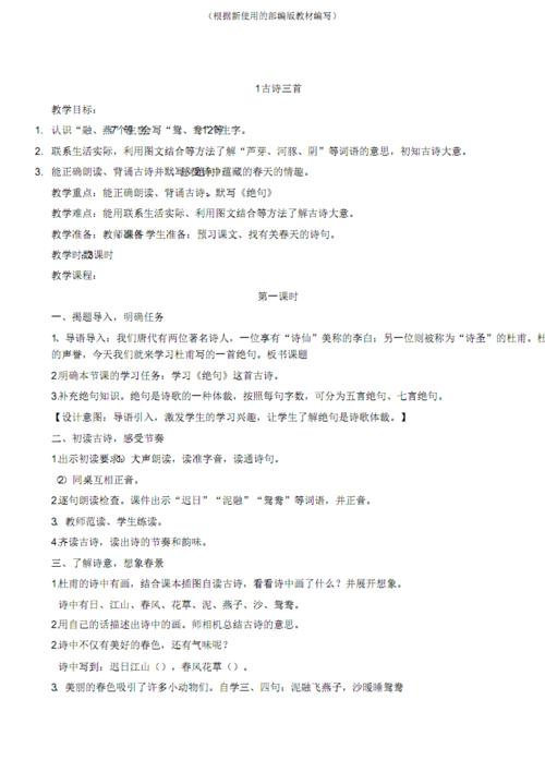 与书籍有关的寓言