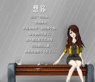 爱情句子