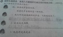 高速公路的比喻句