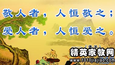 成长座右铭
