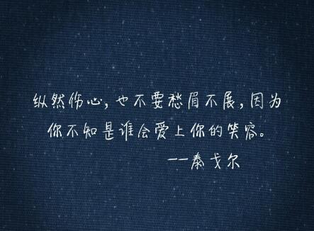 泰戈尔的判决