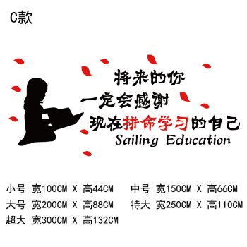 霸气班创意口号16字