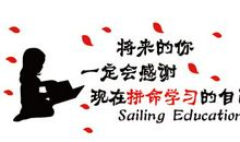 霸气班级创意口号16字