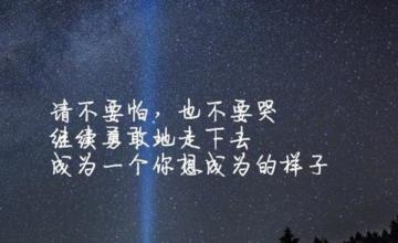 谈论失望