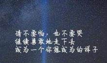 关于伤感被辜负的说说