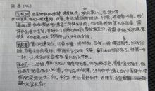 毕业赠言给同学的