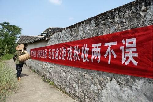 公司旅行口号
