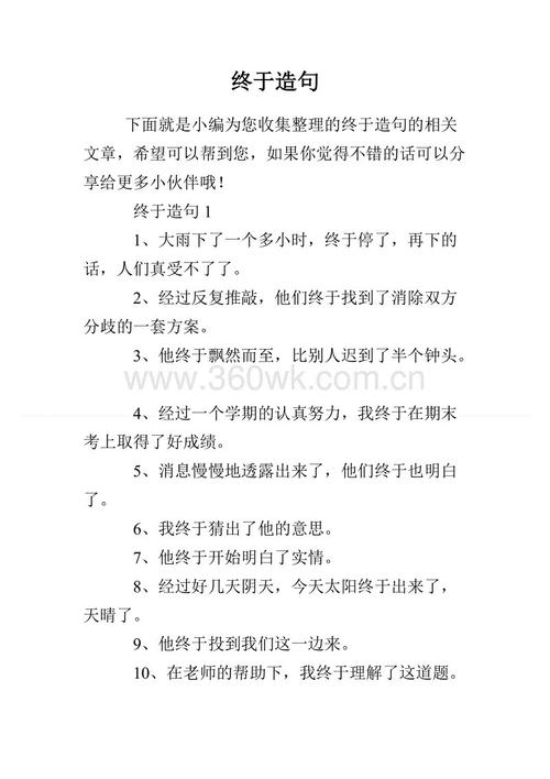 敏捷的一句话