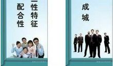 霸气销售团队的口号