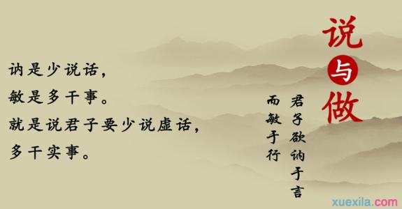 关于哲学的名言