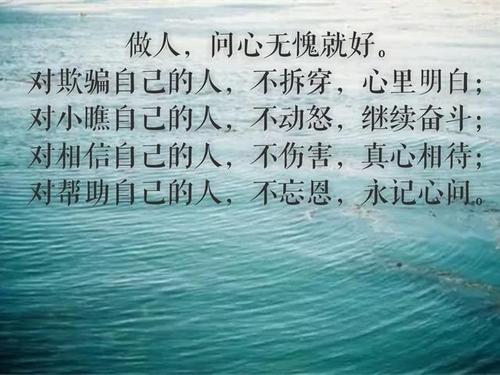 贬损句