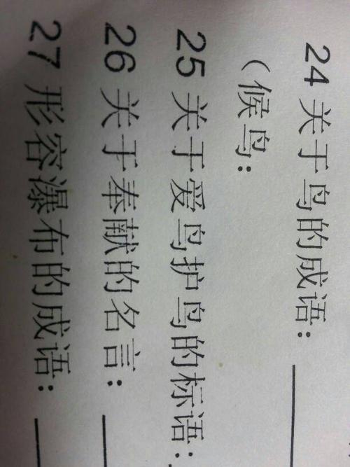 描述竹叶的比喻句