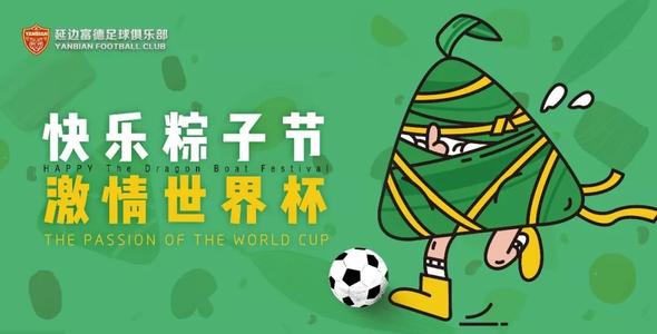 端午节健康幸福短信