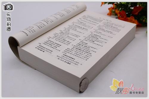 哲学谚语