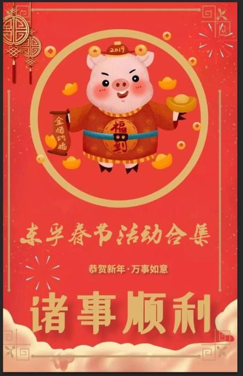 第518章祝福