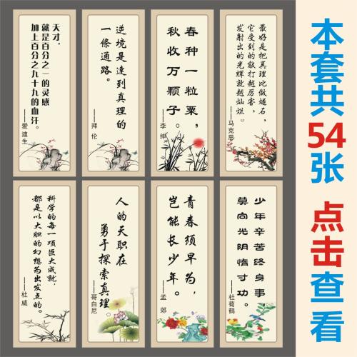 教师办公室行情