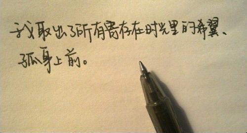 没有人了解我的悲伤