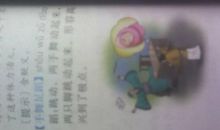 形容内心激动的句子