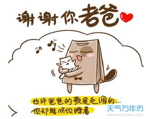 兄弟的祝福