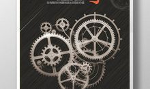 珍惜时间的励志句子