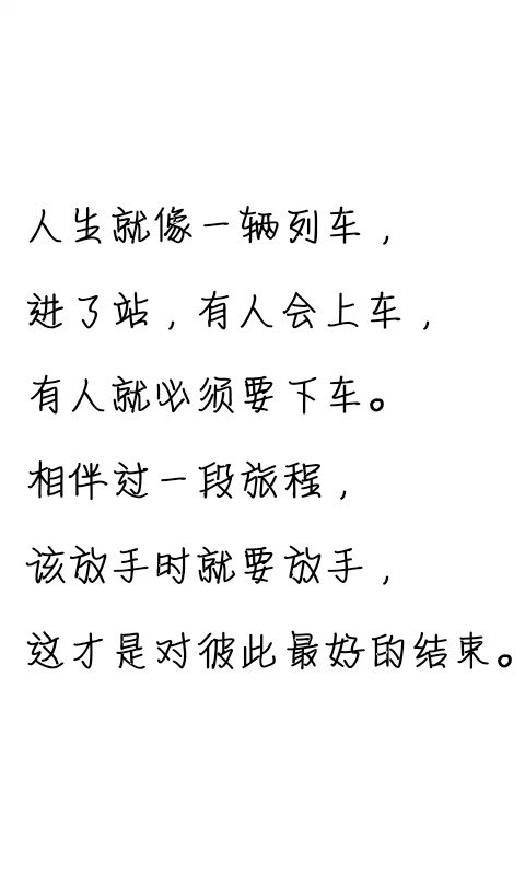 等待情绪句子