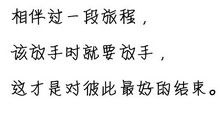 等待的心情句子