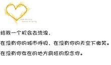 个性说说伤感想念超短